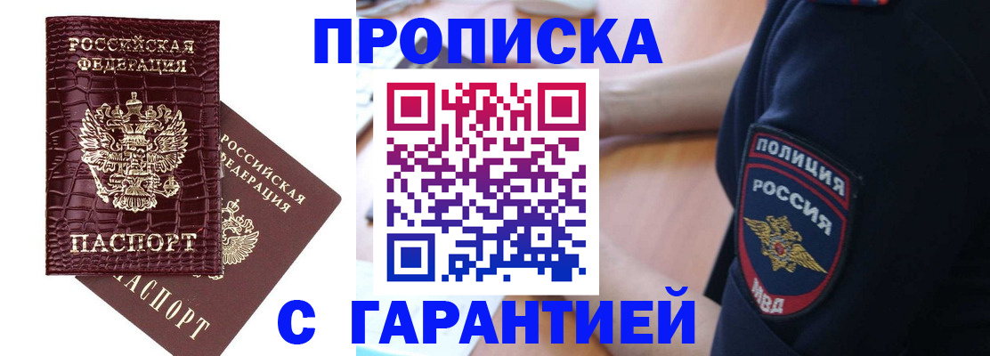 миграционный учет в Дудинке